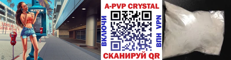Купить закладку Пошехонье КОКАИН  Меф  ГАШ  A PVP  МАРИХУАНА 