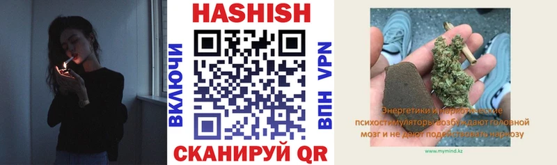 ГАШ Пошехонье
