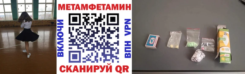 даркнет формула Пошехонье Amphetamine 98% закладка