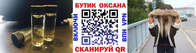 Бутират Butirat Пошехонье
