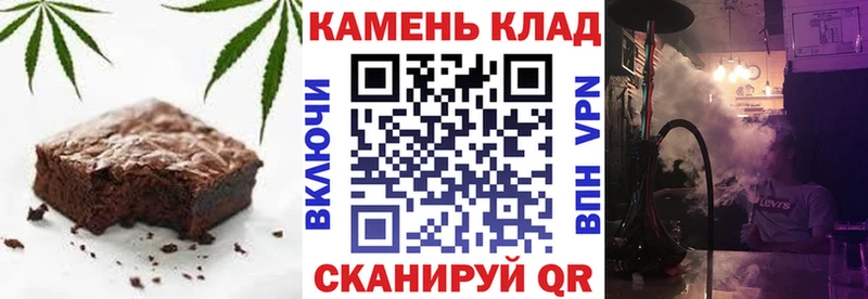 цены   Пошехонье  Canna-Cookies конопля 