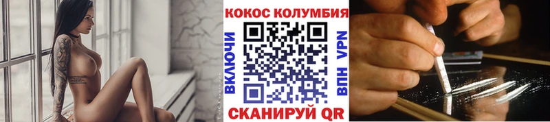 omg зеркало Пошехонье Cocaine FishScale