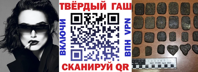 Гашиш VHQ  blacksprut зеркало  Пошехонье 