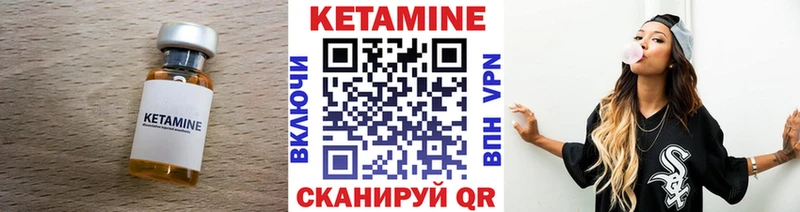 KRAKEN зеркало купить наркотик Пошехонье Кетамин ketamine