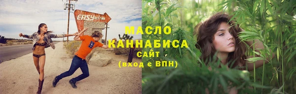 дистиллят марихуана Алексеевка