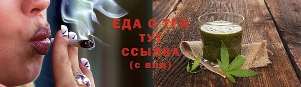 дистиллят марихуана Алексеевка