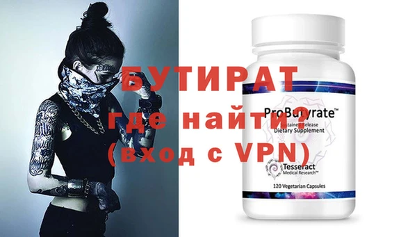 спиды Инсар