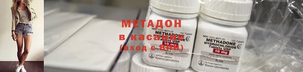 дистиллят марихуана Алексеевка