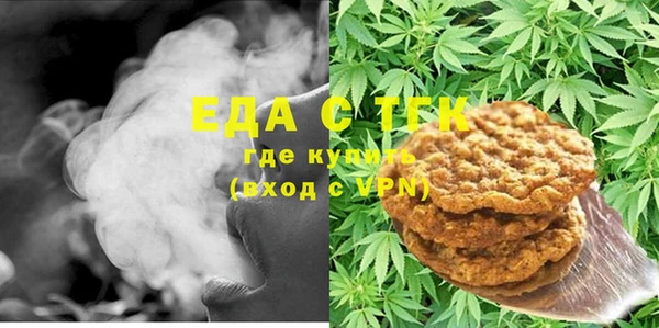 бошки Абаза