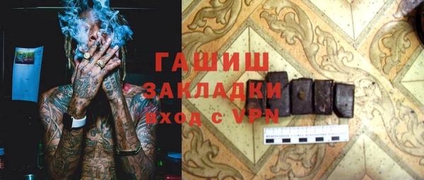 прущая мука Абдулино