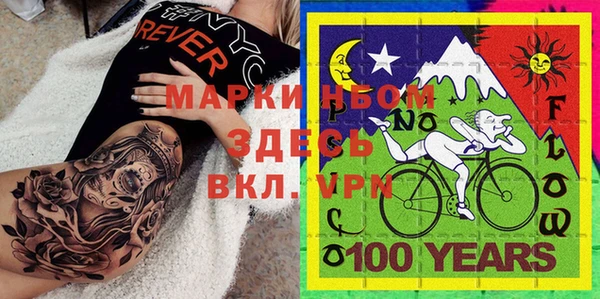 марки lsd Абинск