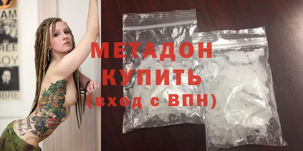 дистиллят марихуана Алексеевка