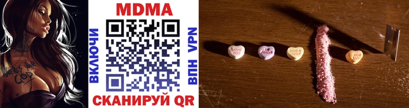 MDMA Molly Пошехонье