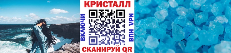 Метамфетамин мет Пошехонье