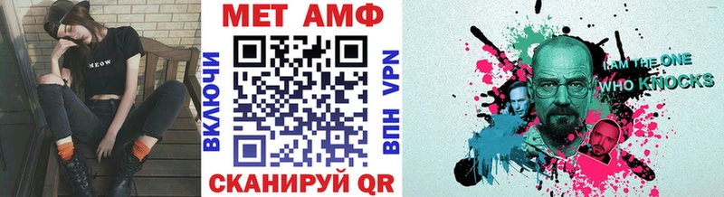 Метамфетамин Methamphetamine  как найти закладки  Пошехонье 