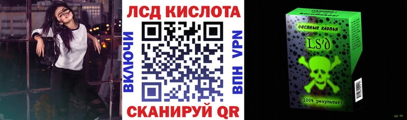 Марки NBOMe 1,5мг  Пошехонье 