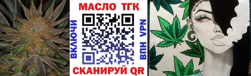 Дистиллят ТГК гашишное масло  закладка  Пошехонье 